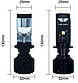 Світлодіодні автомобільні лампи H4 Y10 Pro LED з лінзою, фото 2