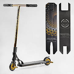 Трюковий самокат "Portal" PL-91977, колеса PU-120 мм, висота 89 см, з пегами, ABEC 9