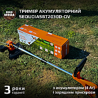 Тример акумуляторний SEQUOIASBT2030D-QV  з акумулятором (2 Ar)  і зарядним пристроєм