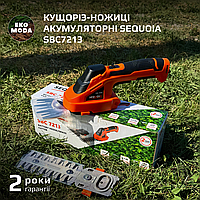 Кущоріз-ножиці акумуляторні SEQUOIA SBC7213 з акумулятором