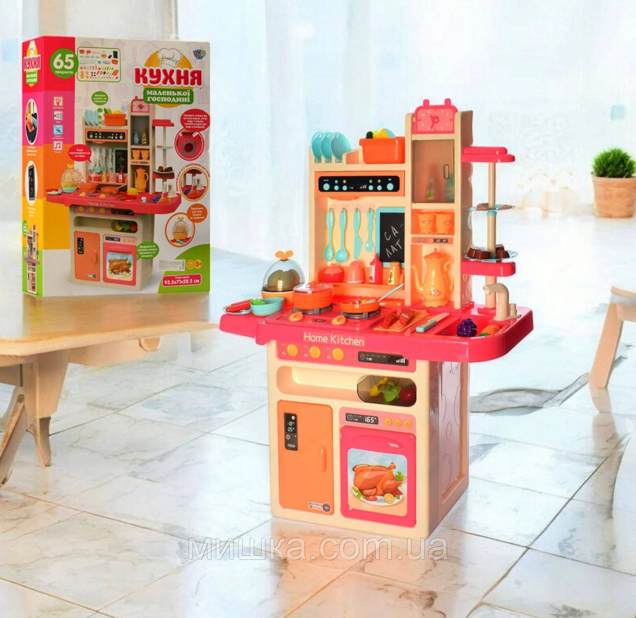 Дитяча кухня 889-162 LIMO TOY, 65 предметів, 94 см, холодильник, "холодний пар", фільтр, фото 1
