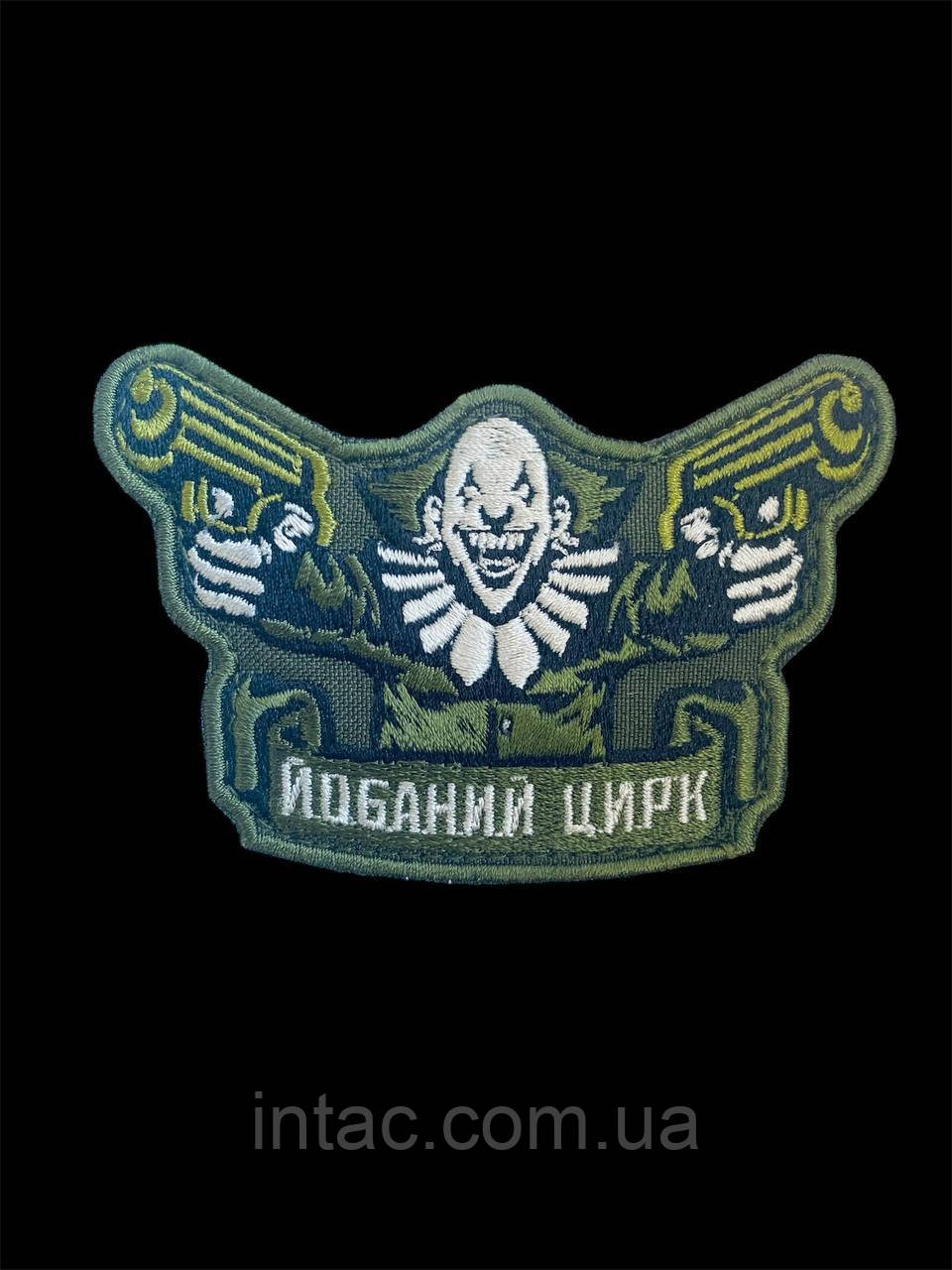 Шеврон