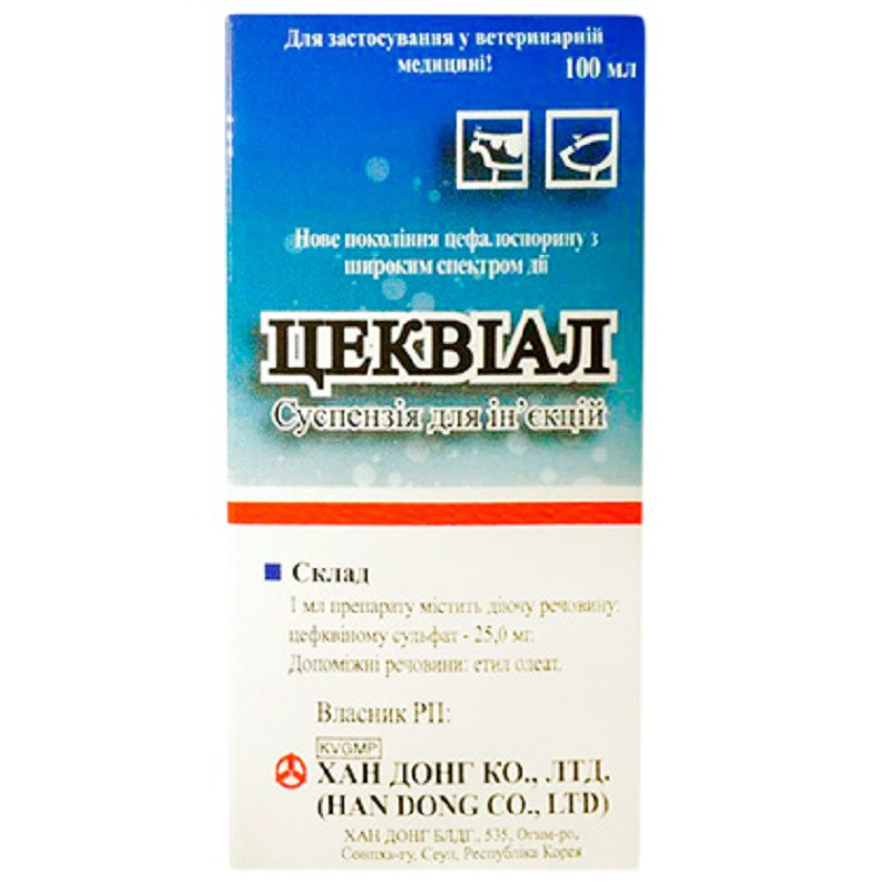 Цеквіал 100 мл, фото 1