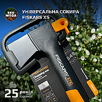 Універсальна сокира Fiskars XS
