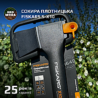 Сокира плотницька Fiskars S-X10