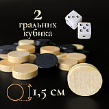 Шахи шашки нарди дерев'яні набір 3 в 1 дошка з дерева маленькі 3 в 1 24 на 24 Hechpro (7721), фото 6