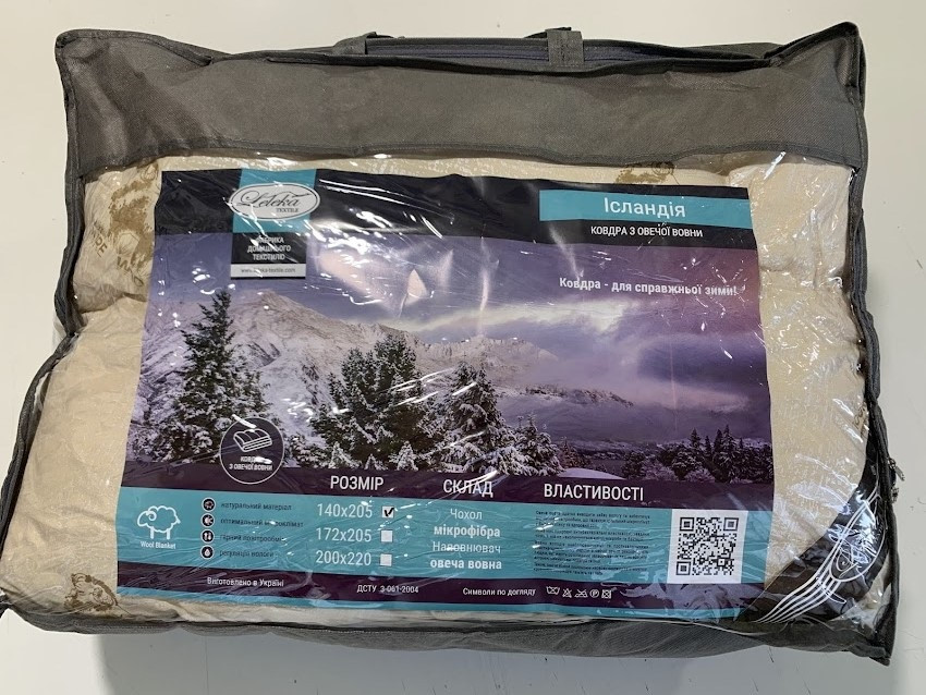 Ковдра Ісландія овеча вовна зима 140х205см Лелека Текстиль Pure Wool