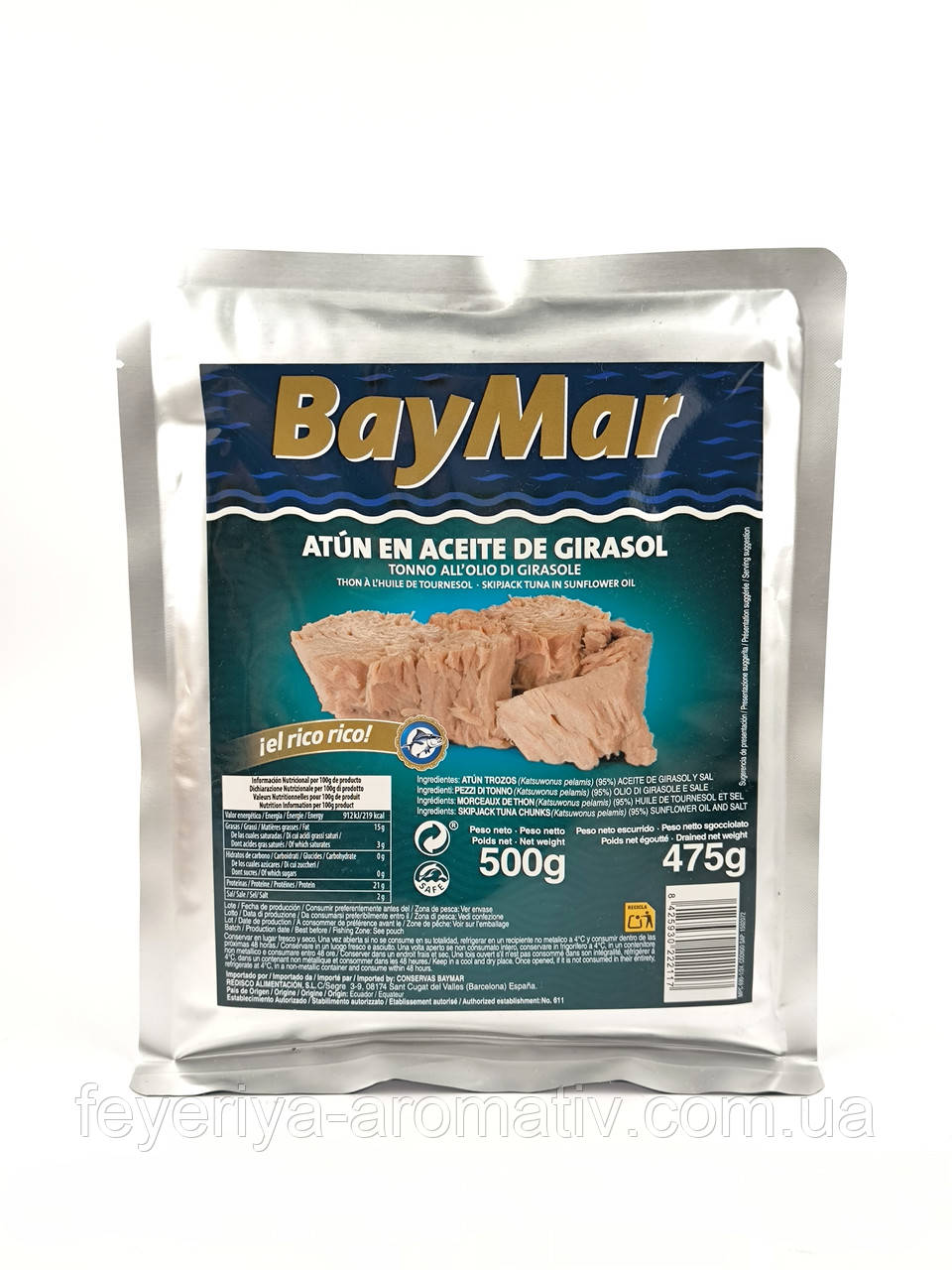 Філе тунця в соняшниковій олії BayMar atun en oli de girasol 500/475g (Іспанія)