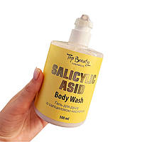 Гель для душу із саліциловою кислотою Top Beauty Salicylic Asid Body Wash 500 мл