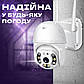 Набір вуличного відеоспостереження 3 в 1 вулична поворотна IP-камера Wi-Fi HD-68 4мп з картою пам'яті 64 гб, фото 4