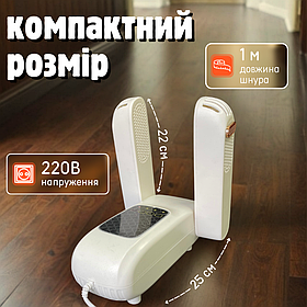 Електро сушка антибактеріальна з морською сіллю, прилад для сушіння рукавичок, підігрів взуття Hechpro (dryer)