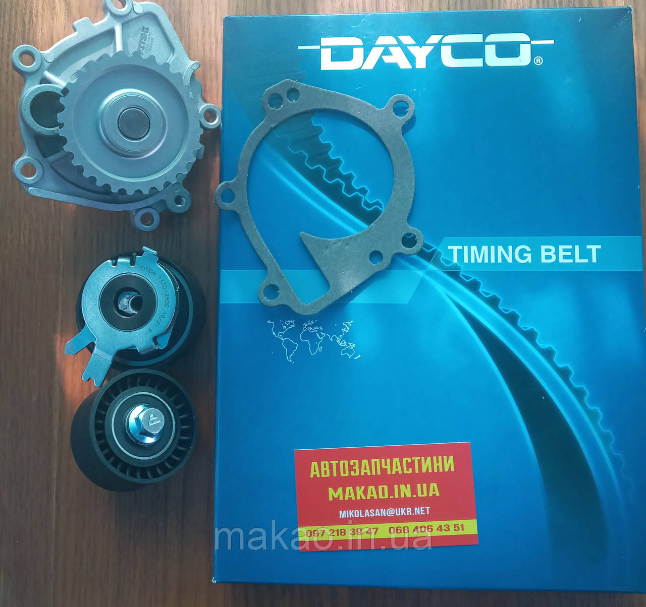 Комплект ГРМ (Ремінь,помпа,ролики) Chery Beat S18D 1.3 Acteco. Ремінь вир-во Італія "Dayco"