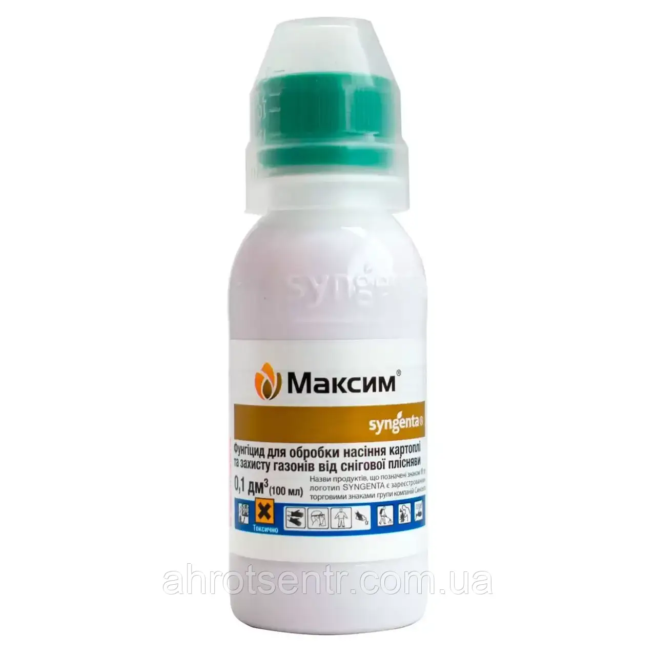Протруйник Максим 025 FS 100 мл Syngenta Сингента Швейцарія