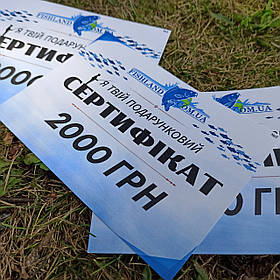 Подарункові сертифікати 