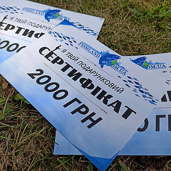 Подарунковий сертифікат 2000 грн - Ідеальний подарунок для рибалки!