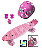 КОМПЛЕКТ Скейтборд Penny Board. Pink + захист + шолом. Світяться колеса!, фото 3