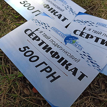Подарунковий сертифікат 500 грн - Ідеальний подарунок для рибалки!