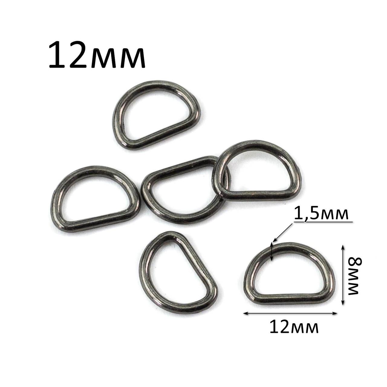 Півкільце з"єднуюче Графіт 12мм FSD023, фото 1