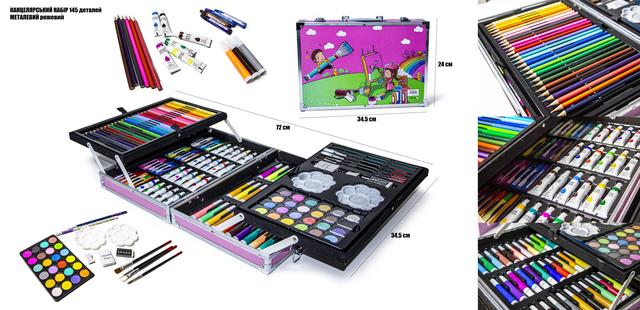 Набір для малювання (145 предметів) в алюмінієвій валізці. Рожевий Набір для малювання (145 предметів) в алюмінієвій валізці. Рожевий