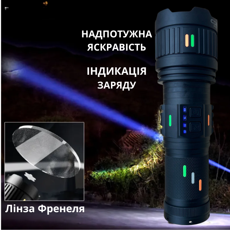Ліхтар ручний тактичний надійний та потужний акумуляторний з павербанком білий лазер CB G401Y 30W