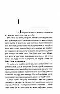 Заячий костел, фото 4