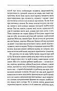 Заячий костел, фото 5