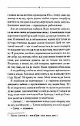 Заячий костел, фото 6
