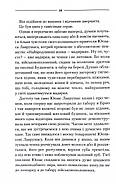 Заячий костел, фото 7