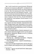 Заячий костел, фото 9