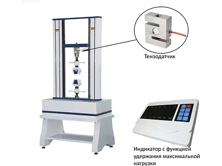 Комплект вагового обладнання Keli для розривної випробувальної машини, фото 1