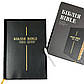 Ukrainian English Parallel Bible Українсько-Англійська Біблія Чорна в коробці (велилий формат), фото 5
