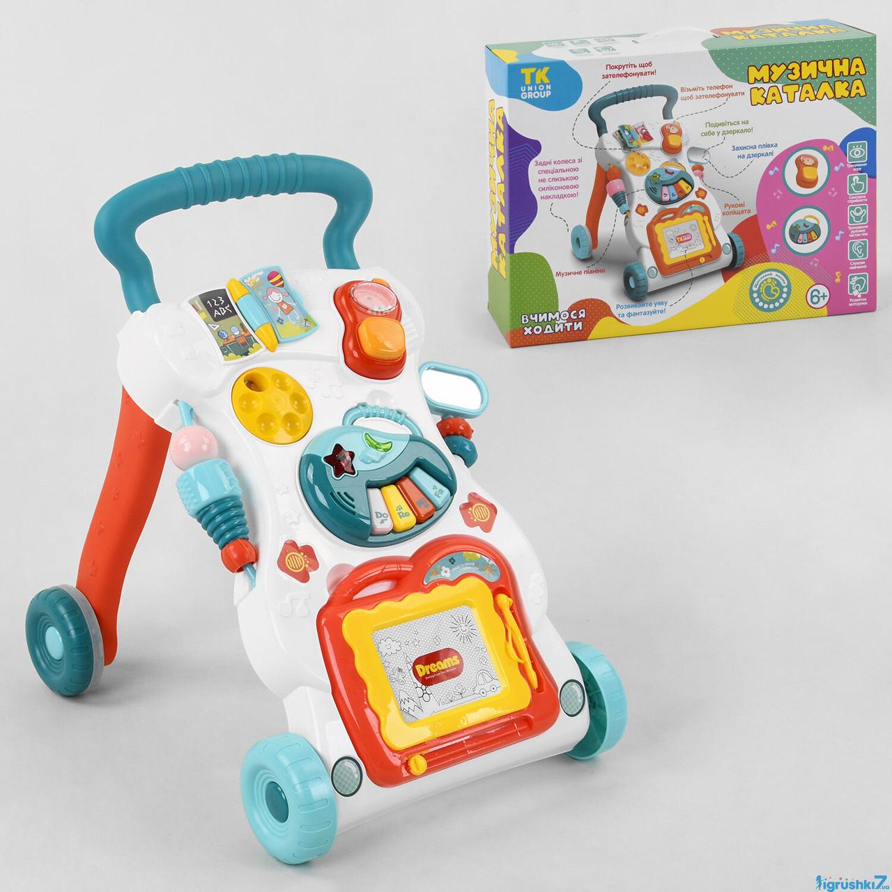 Дитячі ходунки-каталка ігровий центр Limo Toy HE0819 Розвивальний музичний дитячий ігровий центр, фото 1