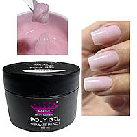 Полігель із шиммером Master Professional Shimmer Peach 15г