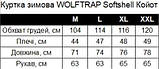Куртка тактична Softshell Wolftrap, фото 10