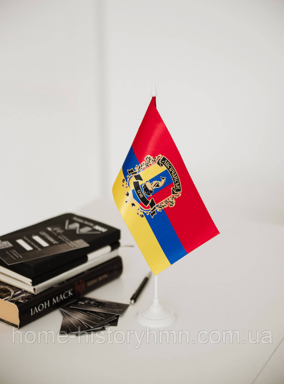 Настільний прапор Лисичанська із пластиковим тримачем