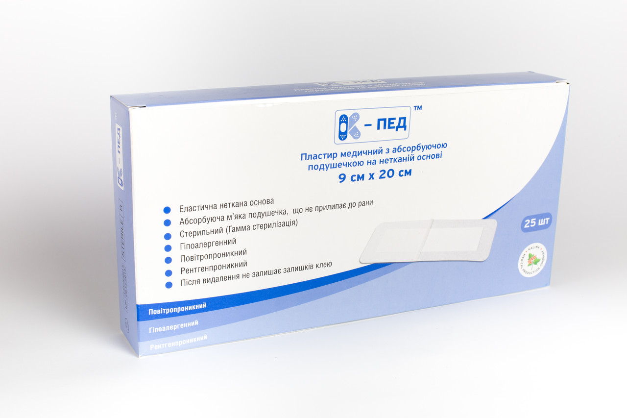 Пластир К-пед 9 х 20 №25 (25шт/пак) (аналог Леопед)
