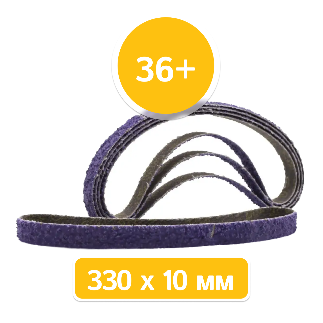 Шліфувальна безкінечна стрічка 3M Cubitron II 786F 36+ 330 х 10 мм (1 стрічка) - фото 1 - id-p1563496869