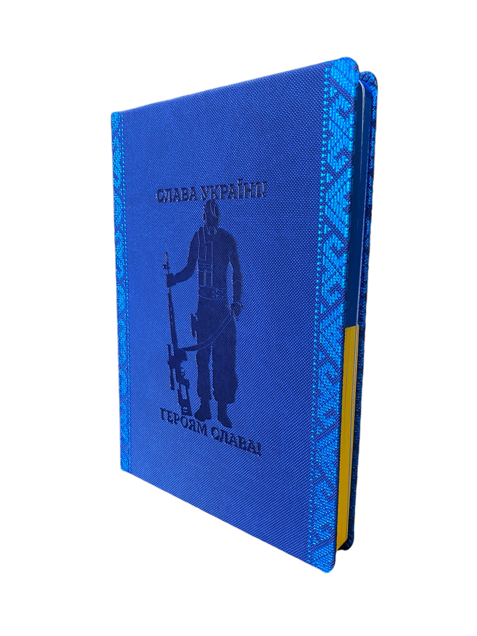Блокнот «Казак» А5 синій