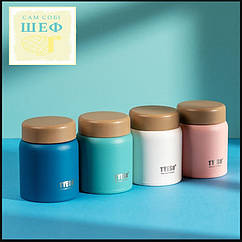 Дитячий термос для їжі 220 мл SUS 304 Stewed Thermos
