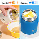 Дитячий термос для їжі 220 мл SUS 304 Stewed Thermos, фото 3