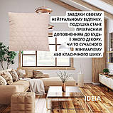 Набір подушок 2 шт. декоративних IDEIA Silhouette 50х50 беж, фото 7