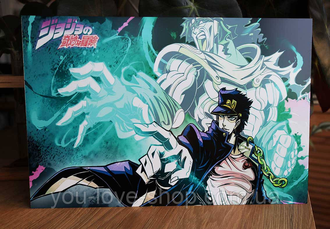 Металевий плакат Химерні пригоди ДжоДжо "Джотаро та стенд" / JoJo's Bizarre Adventure, фото 1