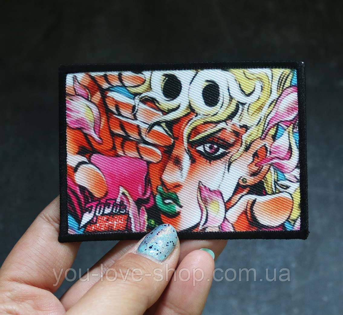 Нашивка Химерні пригоди ДжоДжо "Джорно" / JoJo's Bizarre Adventure, фото 1