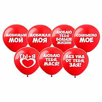 Кульки Pelican 12 (30см) "Любовні зізнання" 10шт.)