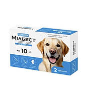 Таблетки SUPERIUM Мілбест для собак від глистів на вагу від 10 кг 1 таблетка (4823089377360)