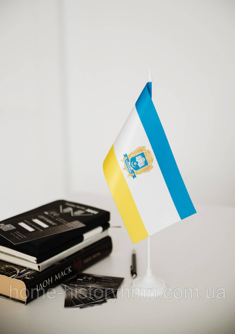 Настільний прапор Тернополя із пластиковим тримачем, фото 1
