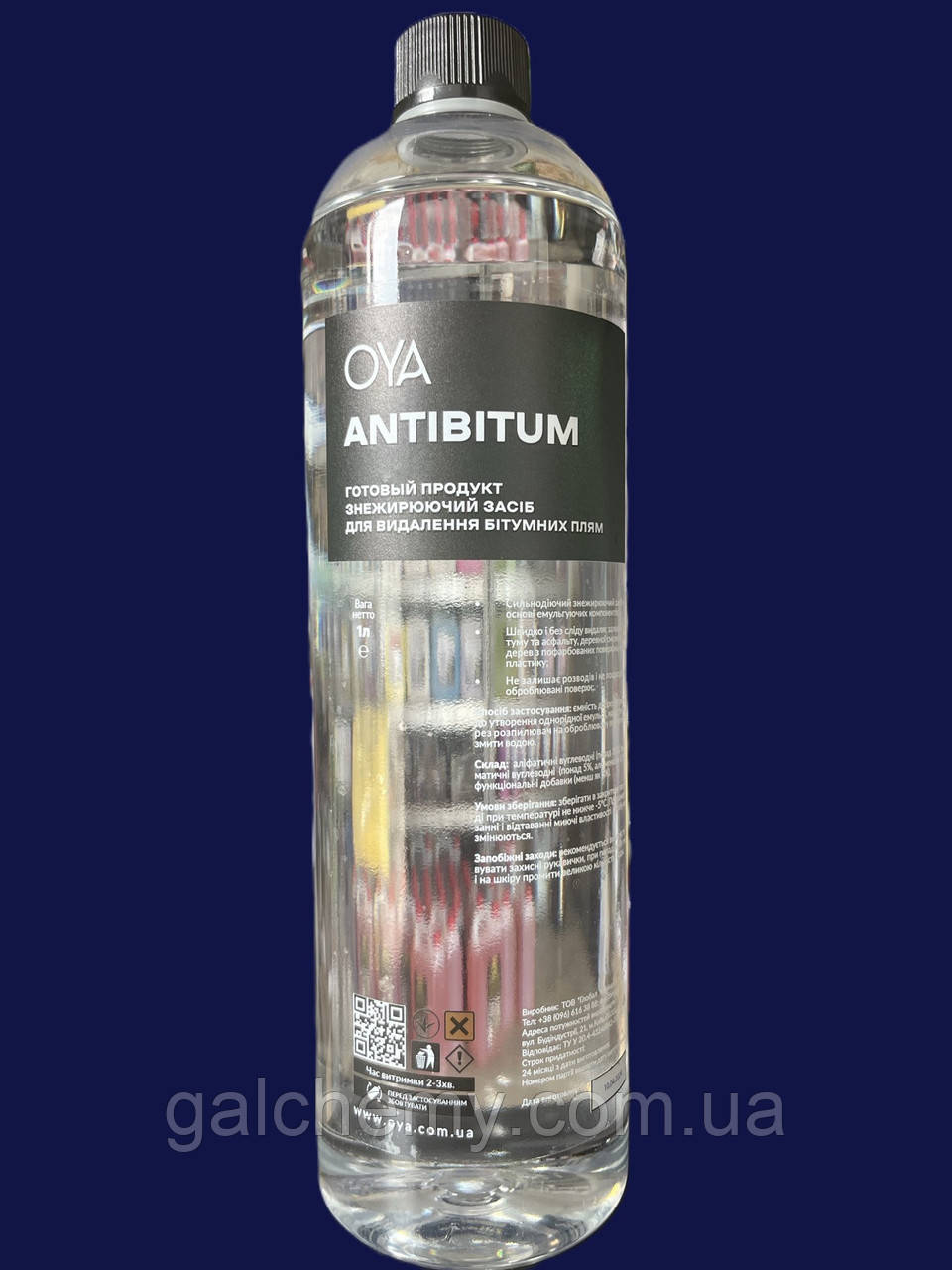 Засіб для видалення бітумних плям від ТМ OYA, Antibitum – 1л