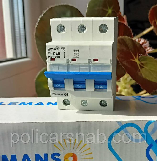 Автоматичний вимикач малогабаритний 3 полюси 3P 40A Lemanso LCB45-3C40 тип С 50Гц
