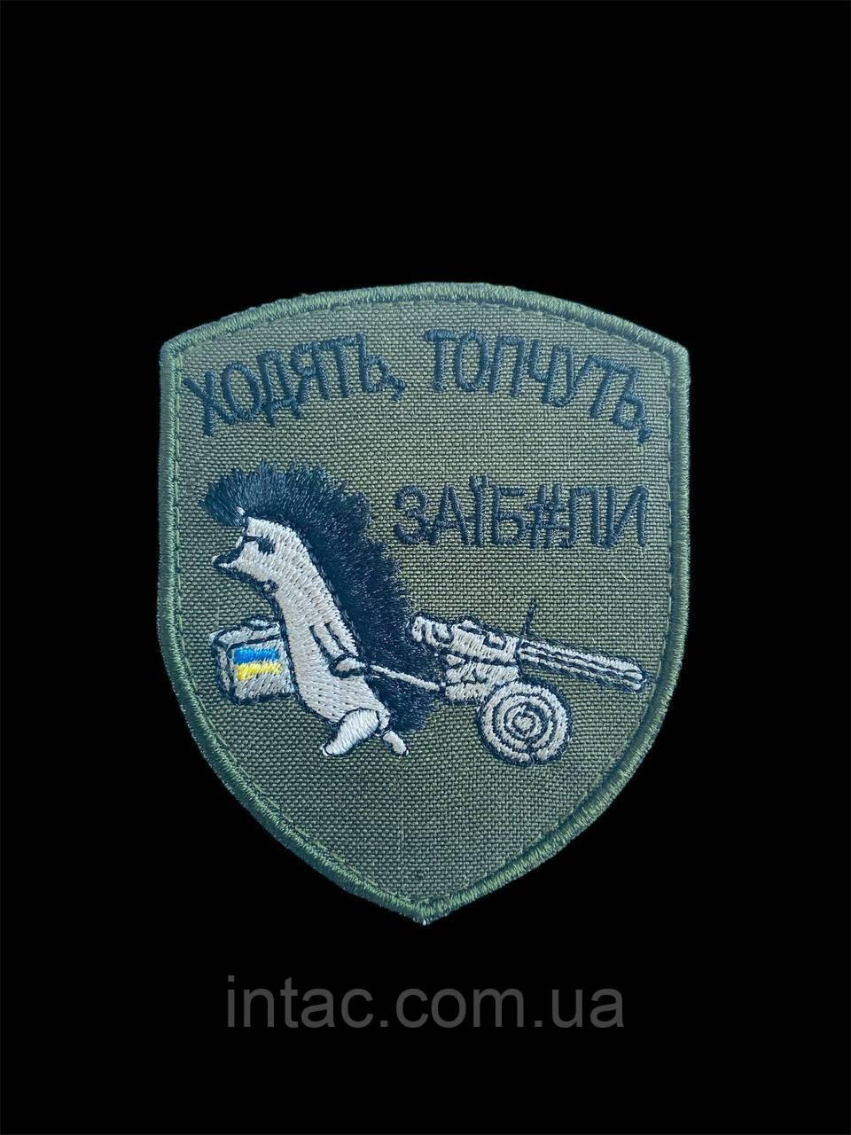 Шеврон