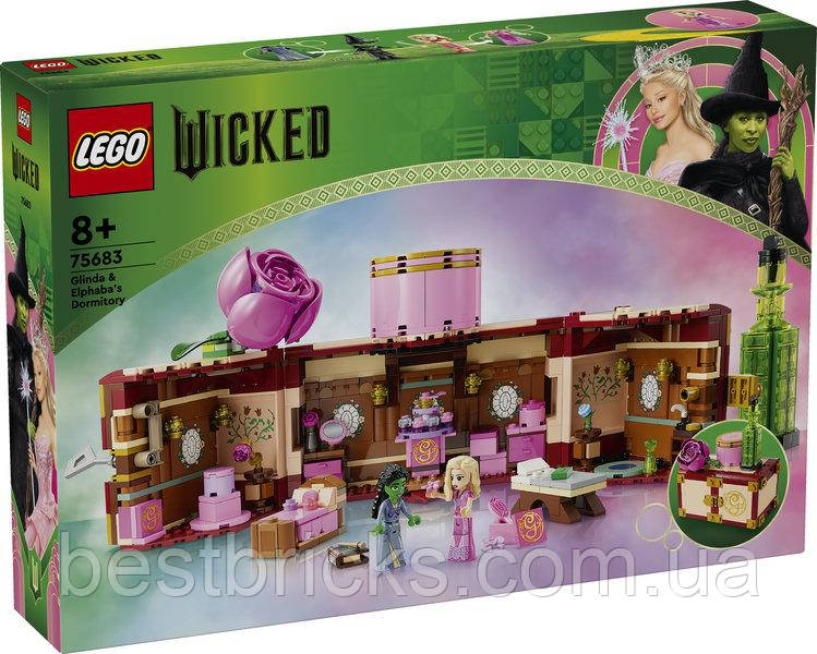 Конструктор Lego Wicked Кімната Ґлінди й Ельфаби 75683, фото 1